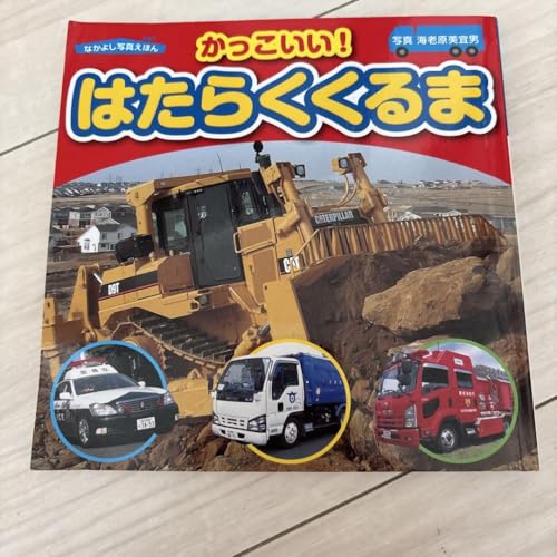 こどものうた200 CDセット くもんのうた200 えほん＆CDセット – くもん出版